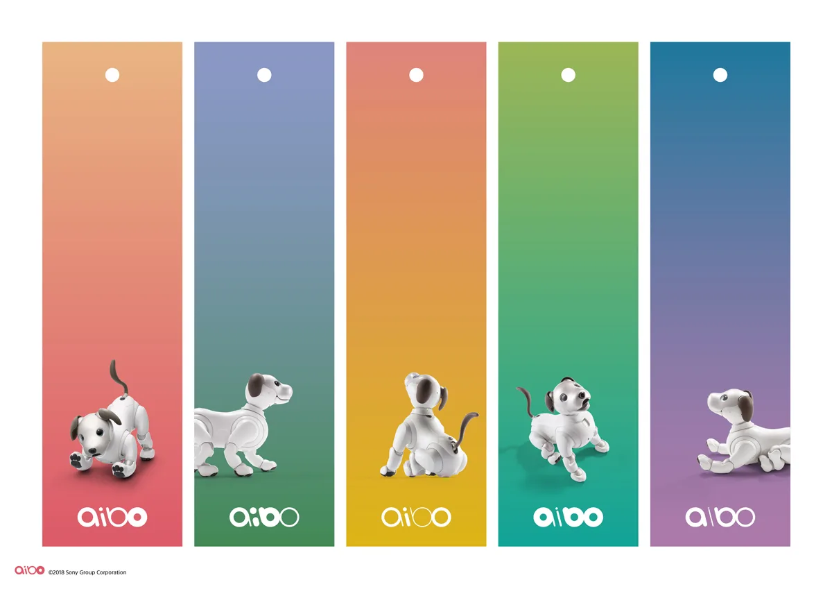 Aibo
