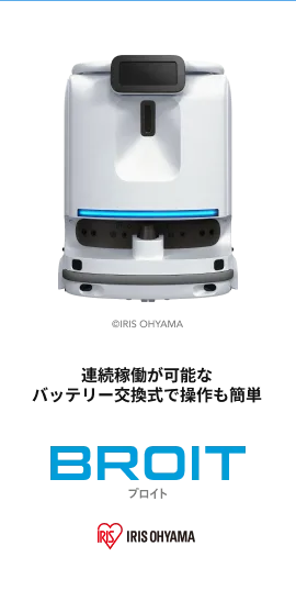 Broit