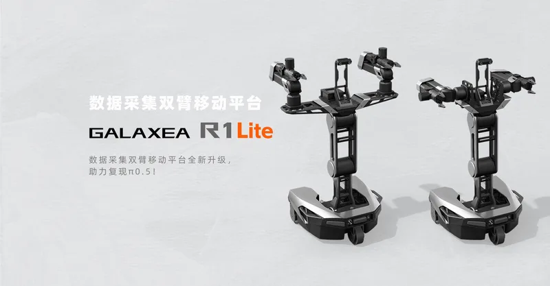 Galaxea R1 Lite