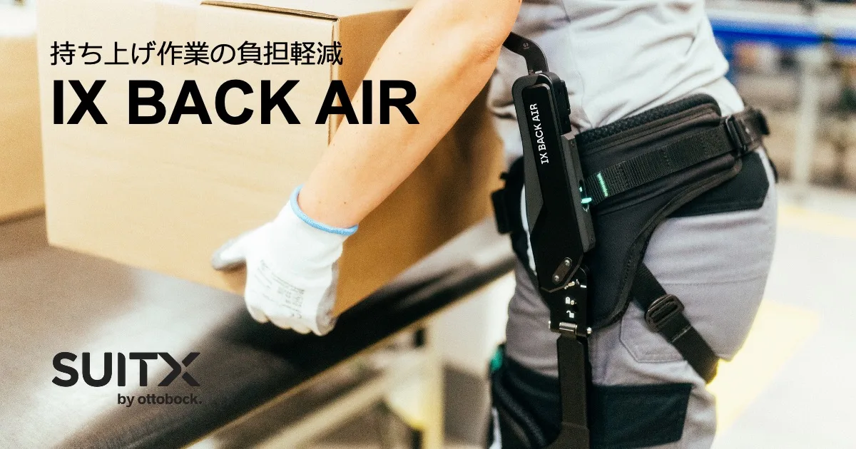 IX BACK AIR