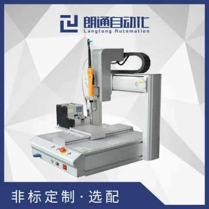 Liujiang 331R