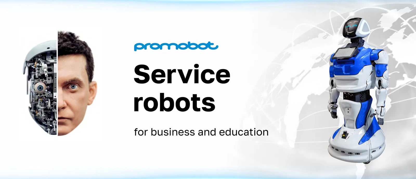 Promobot V.4