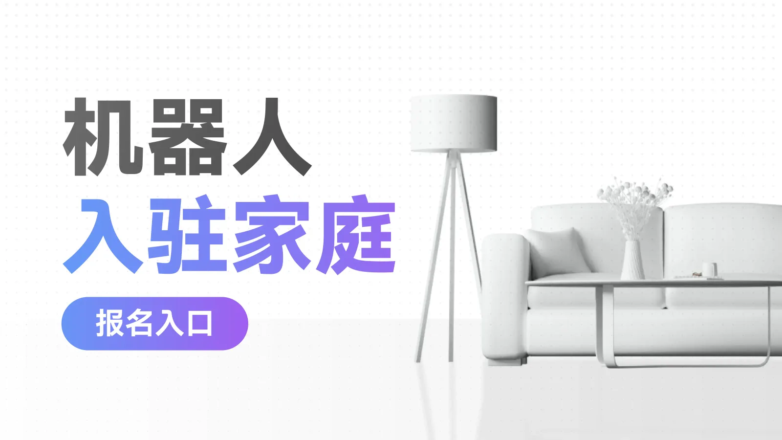 QUANTA X1 PRO
