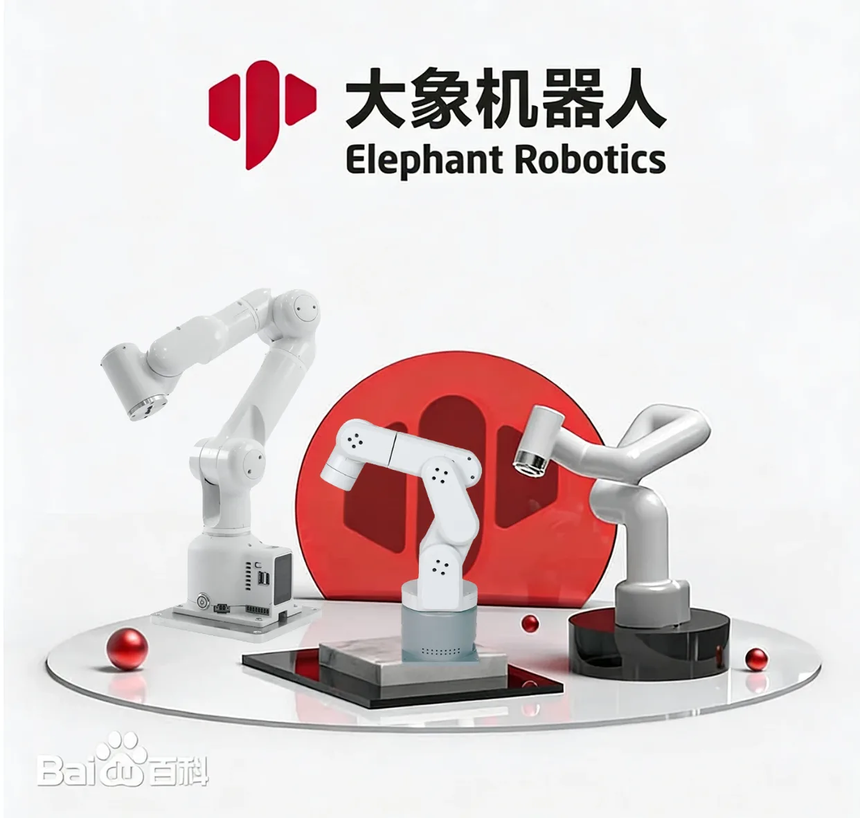 ultraArm P1