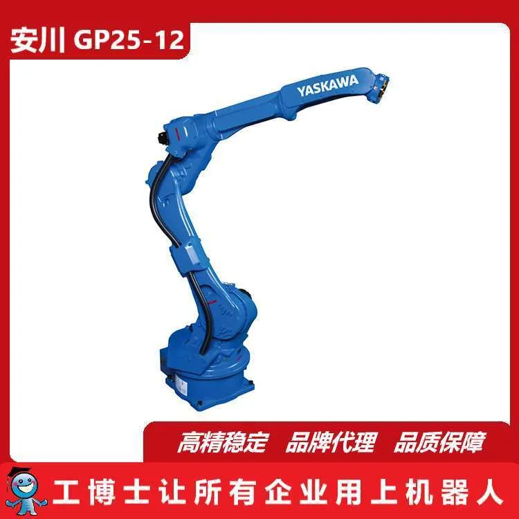 YINYIN ROBOT-30